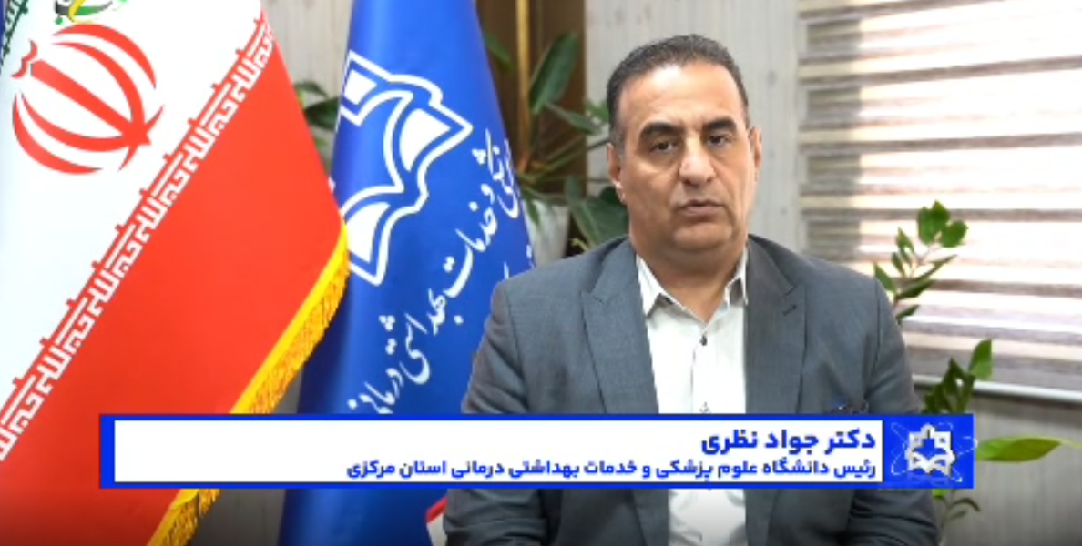 درخشش دانشجویان و کارکنان دانشگاه علوم پزشکی اراک در جشنواره قرآن و عترت کشور